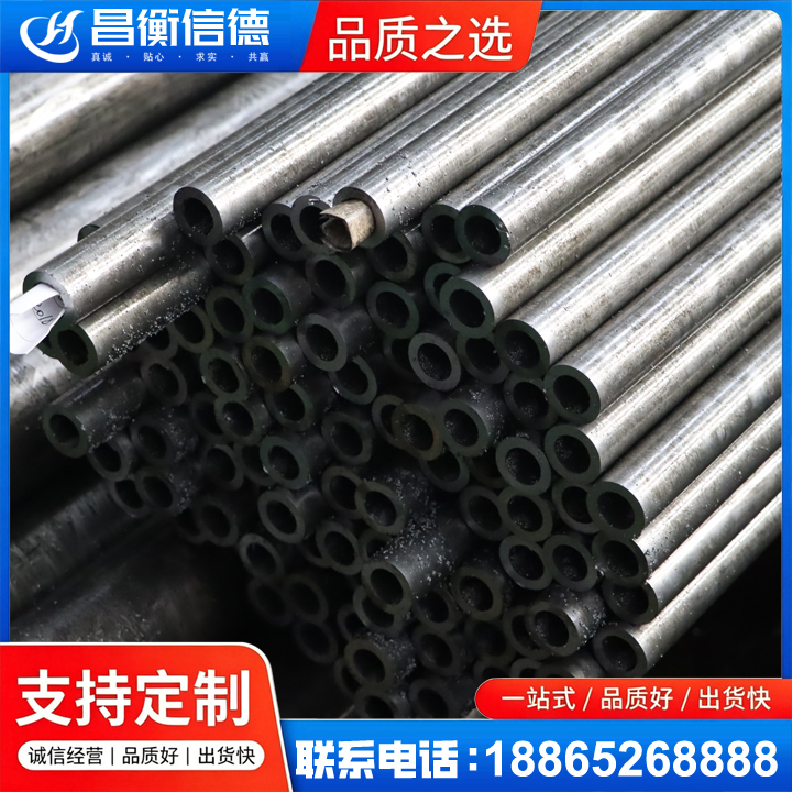 濉溪GCr15精密钢管