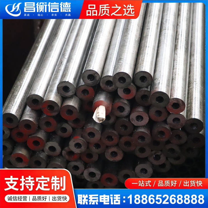濉溪20#精密钢管