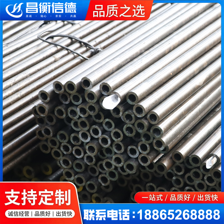 濉溪液压油缸用精密钢管