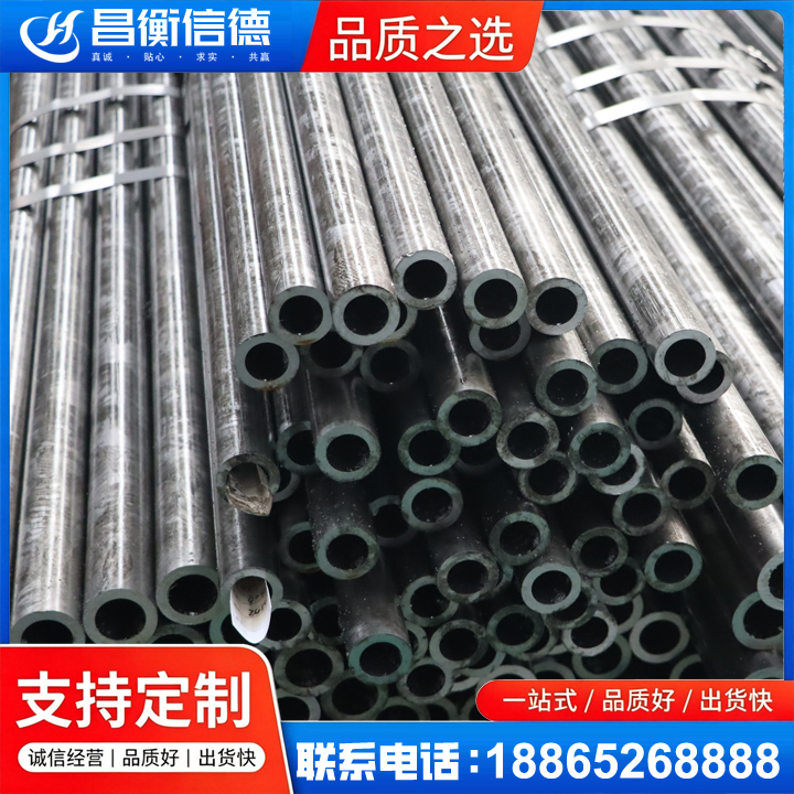 濉溪45#精密钢管
