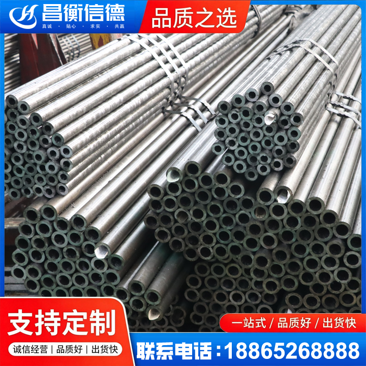 濉溪光亮精密钢管